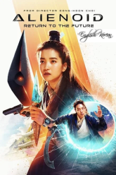 Alienoid-2-The-Return-to-the-Future-vegamoviesss.lat
