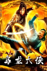The-Good-Guy-2022-Hindi-vegamoviesss.lat