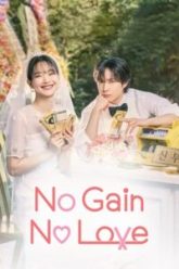 No-Gain-No-Love-2024-vegamoviesss.lat