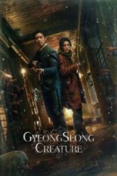 Gyeongseong-Creature-Hindi-dubbed-vegamoviesss.lat-Poster
