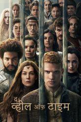 The-Wheel-of-Time-1-3-vegamoviesss.lat