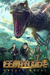 Velociraptor vegamoviesss.lat